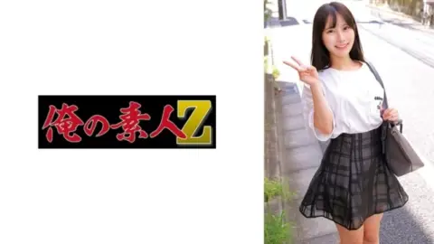 230ORECZ-026 230ORECZ-026 – Hinako