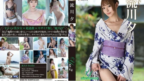 REBD-783 Yu2 Colorfully changing you・Yu Rukawa