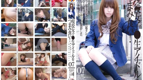GS-1147 Underage (438) Active Female Snacking on Raw Idols! 07