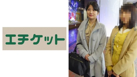ETQT-332 Mizuhozan is a 26-year-old senior in a pair of beautiful office ladies who called out to him in the office district of Tokyo at night! Taste the feeling of being able to see an embarrassing H face that is excited about the same sex who works for