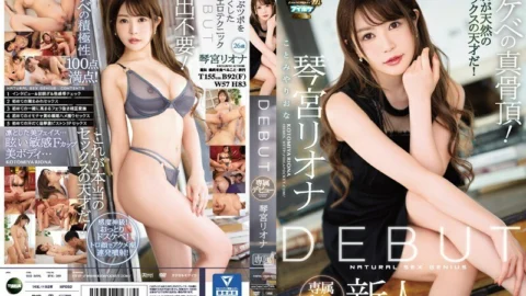 [UNCENSORED-LEAK] IPX-361 Debut Riona Kotomiya True Slut! A Genius Of Real Sex!