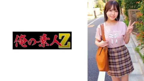 230ORECZ-029 230ORECZ-029 – Konatsu