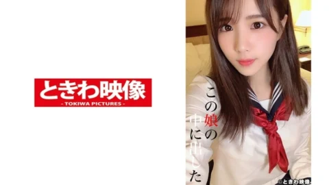 TKWA-210 8 Koharu Hanasaki put out in this girl