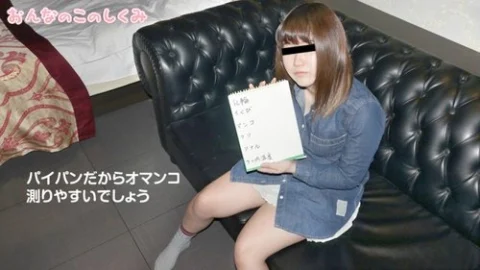 10MUSUME-062519-01 10musume-062519_01 — How A Girl Works ~I’m So Ripe~