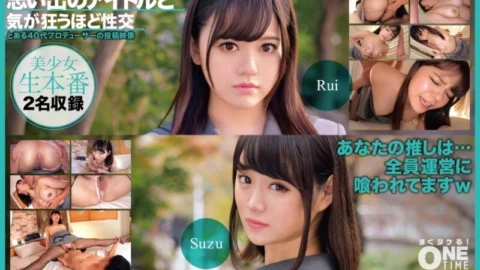OTIM-525 “Sex with a memorable idol until you go crazy”: MGS Video Adult video distribution site