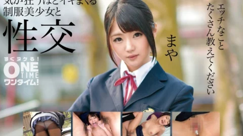 OTIM-194 Sexual Intercourse With A Beautiful Girl In Uniform Who Goes Crazy Maya