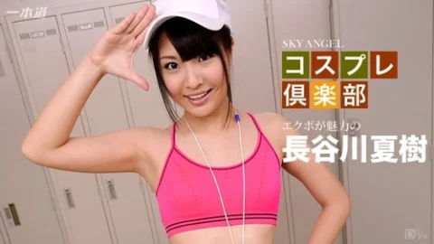 1PONDO-032216-266 1Pondo-032216_266 — Sky Angel 197 Part 1