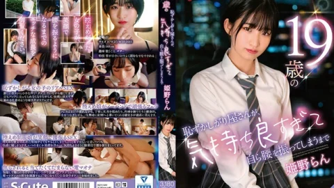 SQTE-529 A shy 19-year-old woman feels so good that she starts shaking her hips Ran Himeno