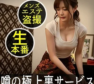SIMM-573 Kohinata