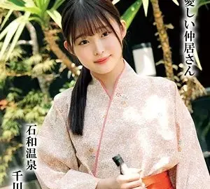 230OREMO-296 230OREMO-296 – Senkawa