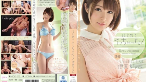 [UNCENSORED-LEAK] MIDE-273 I got acme for the first time! Chinami Ito