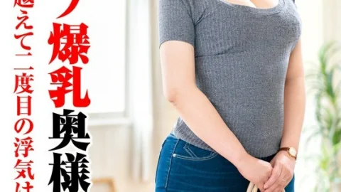 TYVM-291 G-cup busty wife, chapter 2: Overcoming her nervousness, her second affair is full of erotic release