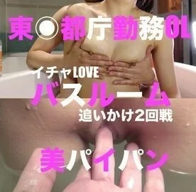 FC2-PPV-1477663 [Limited quantity 2980pt → 1980pt] Misaki, a serious civil servant sister