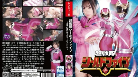 SPSA-042 Super Sentai Shield Five ~Shield Pink Fell in a Dream’s Trap~ Anka Suzune