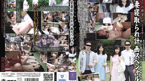 AVOP-267 Your Wishes Will Come True-My Wife Cuckold Plan Special