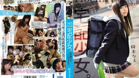 MUDR-148 Young 145cm Tall Girl Delivered To Your Doorstep Are You Okay With Me? Nae Sakuragi