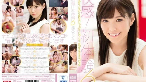 SNIS-648 Ecstasy! For The First Time 6 Arina Will Show You All The Sex She Can Give You In This Special Edition Arina Hashimoto