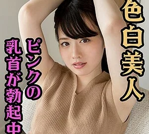 SCUTE-984 Yukina