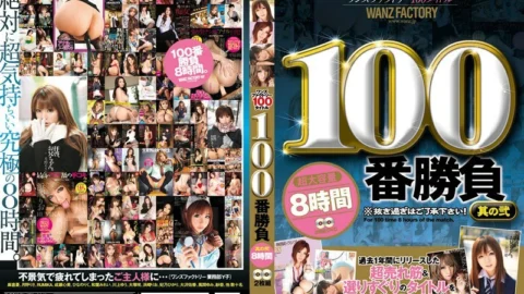 WFB-006 One’s Factory 100 Title 100th Match Part 2 8 Hours