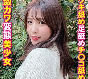 YSS-096 Koharu