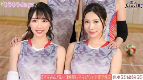[UNCENSORED-LEAK] STCV-583 [Leaked Footage] Moms’ Volleyball Team – Massive Orgy After Practice – [Yuika/Asami/Shiori/Sachika] – Yuika & Asami Edition
