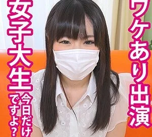 FAN-050 Yui