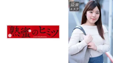 188HINT-0627 188HINT-0627 – Hashino