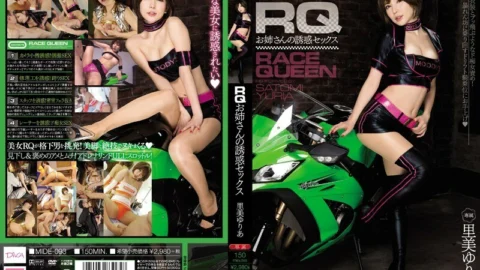 MIDE-093 Race Queen Sister’s Temptation Sex Yuria Satomi – Satomi Yuria