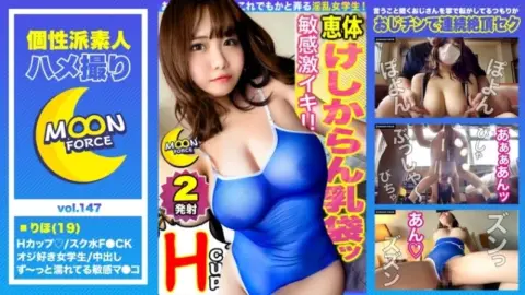 435MFC-147 435MFC-147 – Riho