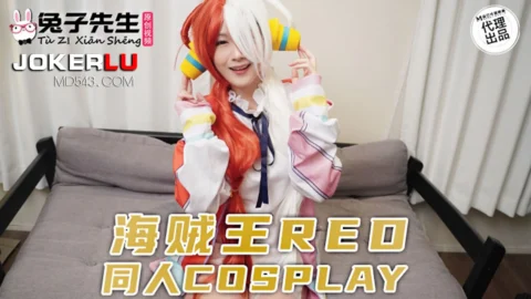TZ-076 One Piece REO Doujin COSPLAY