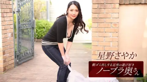 1PONDO-112025_001 1Pondo-112025_001 – Sayaka Hoshino, The Playful Braless Wife From The Neighborhood Who Takes Out The Trash In The Morning