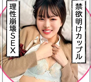 [UNCENSORED-LEAK] RCH-006 [A couple returning from abstinence] Sex after a long time. The whole body convulses and they climax multiple times