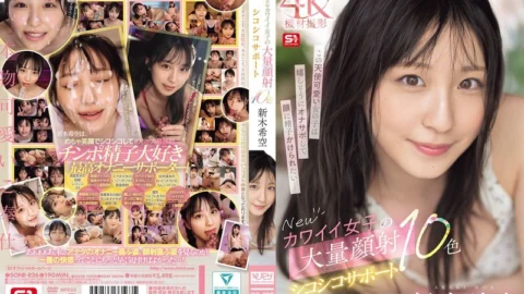 SONE-826 New Cute Girls’ Massive Facial Jerking Support 10 Colors Shinki Sora