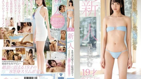KAWD-981 Rookie kawaii * Exclusive Debut → 8 Lifestyle Super Slim Sensitive Body Remu Hayami 19 Years Old AV Debut