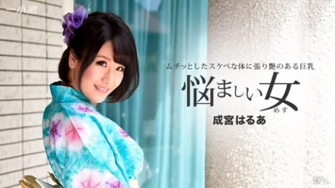 1PONDO-011017-462 1Pondo-011017_462 — A Seductive Woman In A Kimono Gets Creampied Repeatedly!