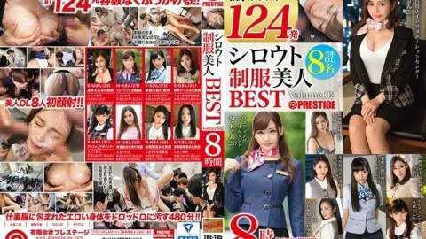 TRE-105 Amateur Uniform Beauty BEST 8 Hours volume.02 A total of 124 shots mercilessly bukkake on a beautiful young office lady who applied for AV herself! !!