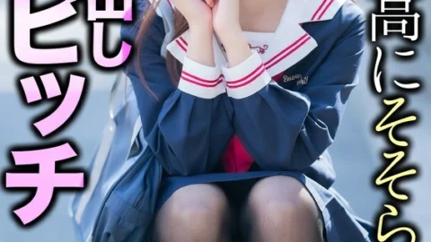MNSE-056 [4K] The most arousing uniformed creampie OK bitch Mion Sakuragi Mion