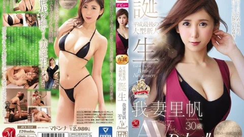 [ENGLISH-SUBTITLE] JUY-714 The Birth Of A Major Fresh Face In The Final Year Of The Heisei Era Riho Agatsuma 30 Years Old Her Adult Video Debut!!