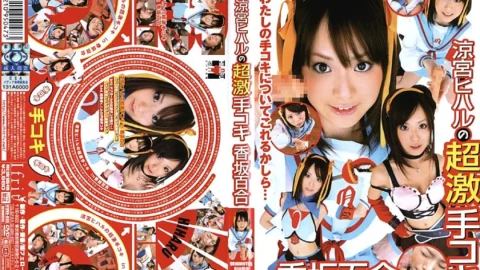 IFDVA-033 Hiharu Suzumiya’s Super Handjob Yuri Kosaka