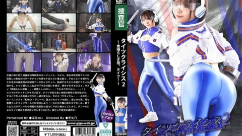 SPSC-065 Tights Crisis 2 ~Wonderful Tights!~ by Mei Mizuki