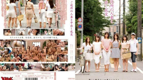[UNCENSORED-LEAK] ZUKO-064 Creampie orgy with a married woman in the neighborhood