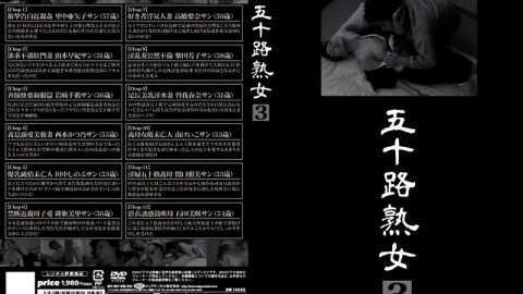 MASRS-058 Age Fifty Mature Woman 3