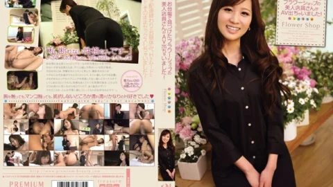 PTV-003 A beautiful clerk at a flower shop I found in Odaiba has appeared in AV! – Yukino Kawai