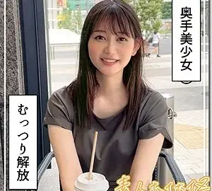 420HOI-345 420HOI-345 – Shizuka-Chan