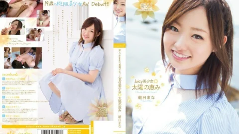KAWD-478 Rookie! Kawaii* Exclusive Debut → Juicy Beautiful Girl Sun’s Grace Mana Asahi