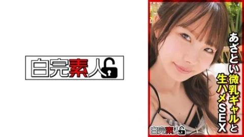 [UNCENSORED-LEAK] 494SIKA-363 Ichika