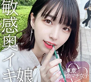 TKMJ-002 Maiichi