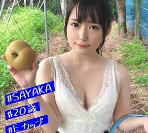 IMDK-009 Sayaka