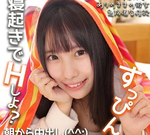 OREMO-315 Hina-chan