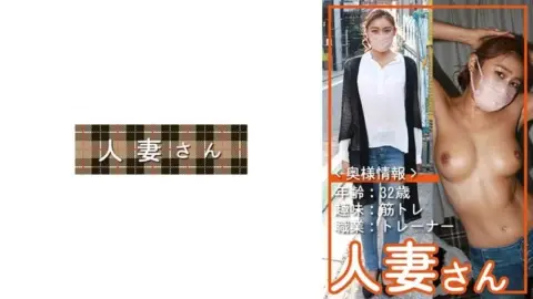 776HDSN-051 776HDSN-051 – Married Woman 051